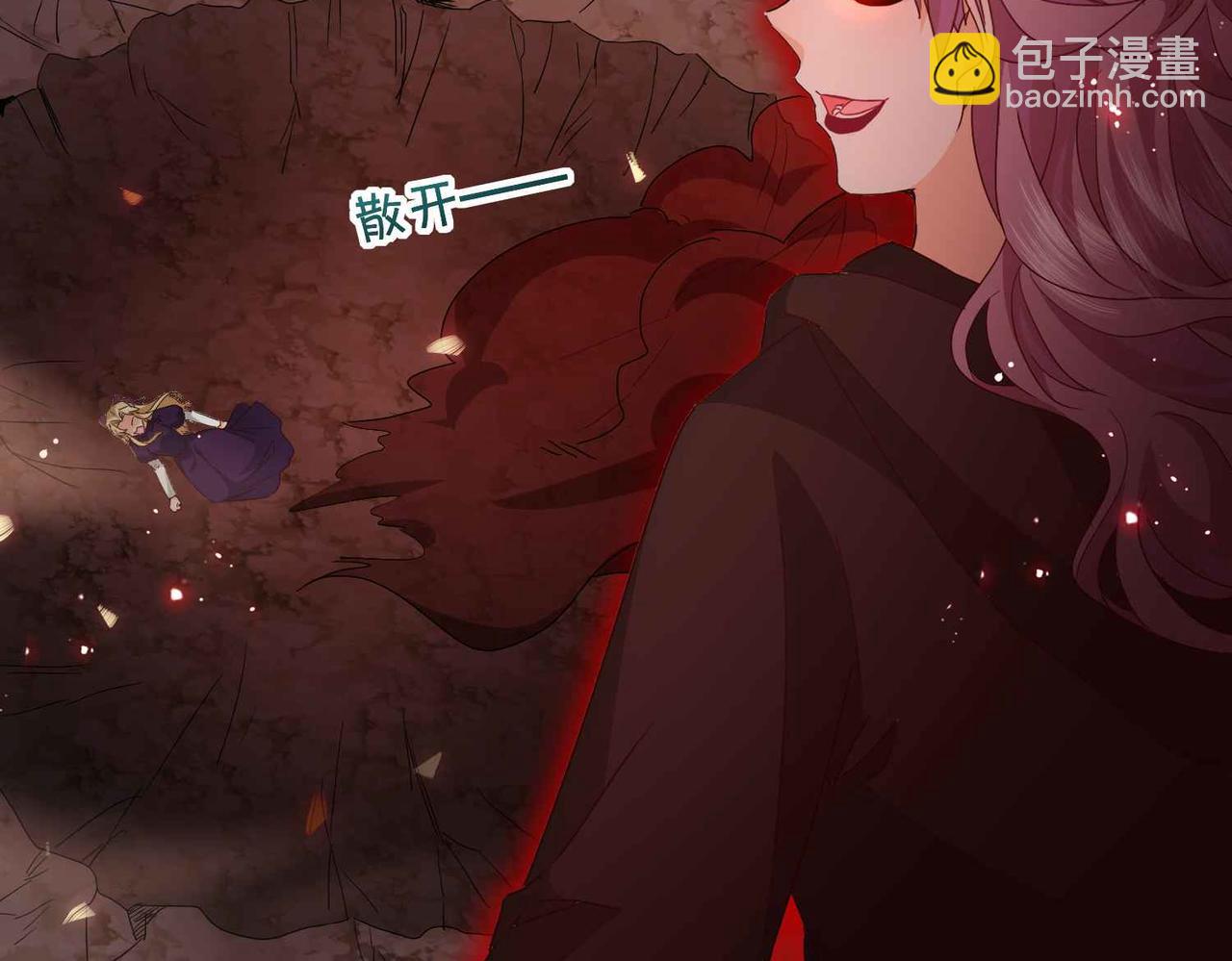 第70话 献出身体(1/3)-第72话