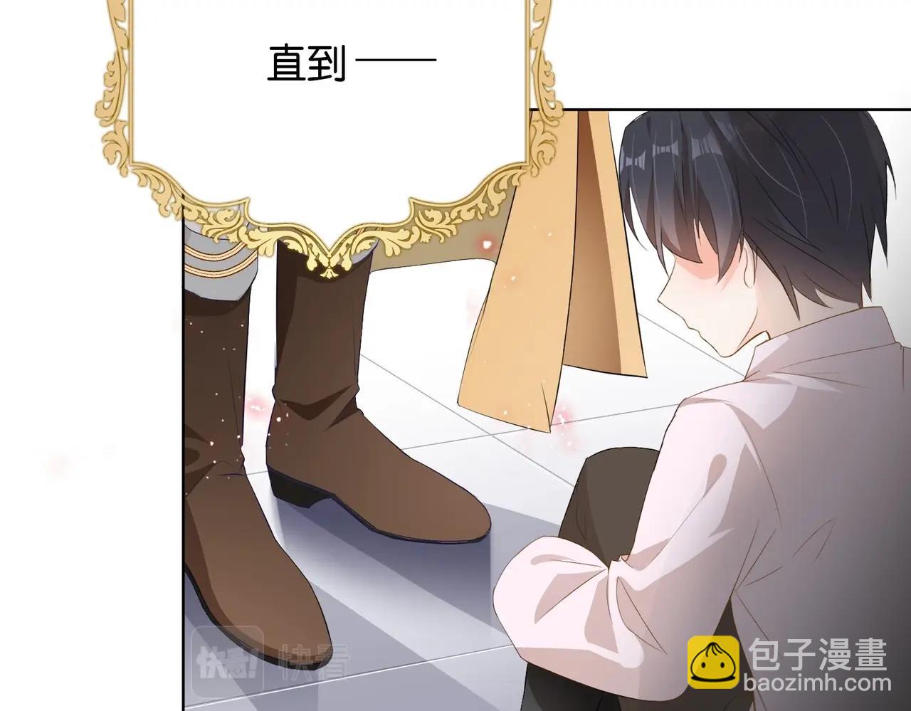 第8话 未成年暴君(1/4)-第10话