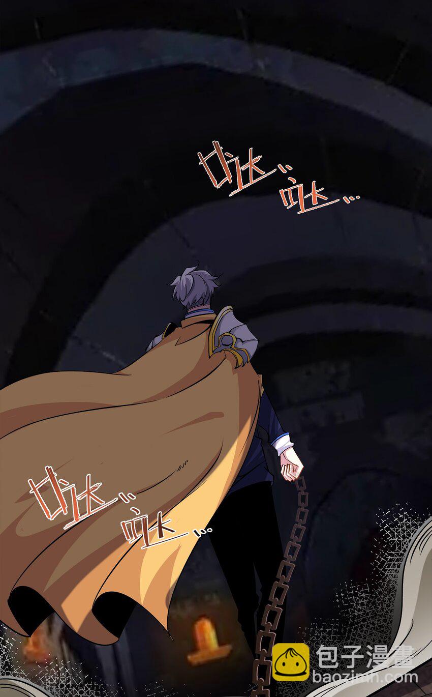 014 信任-第14话