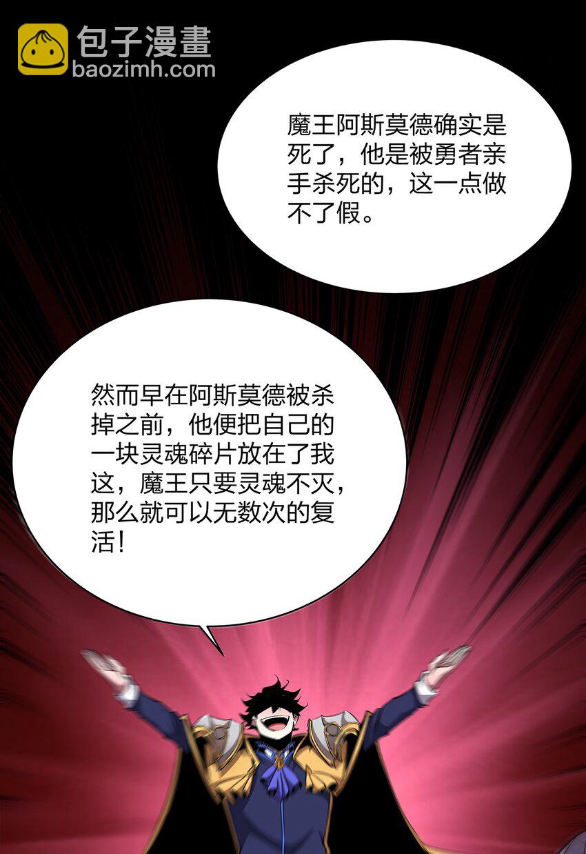 014 信任-第14话