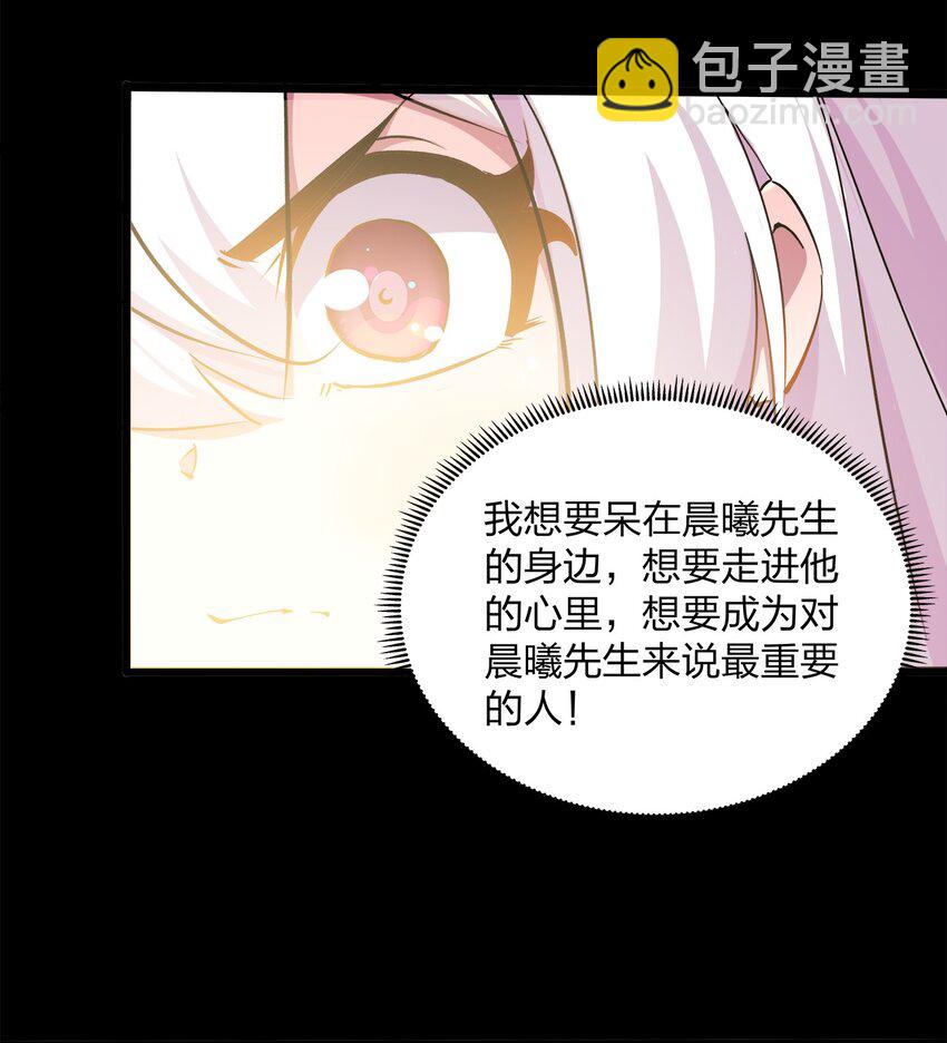 014 信任-第14话