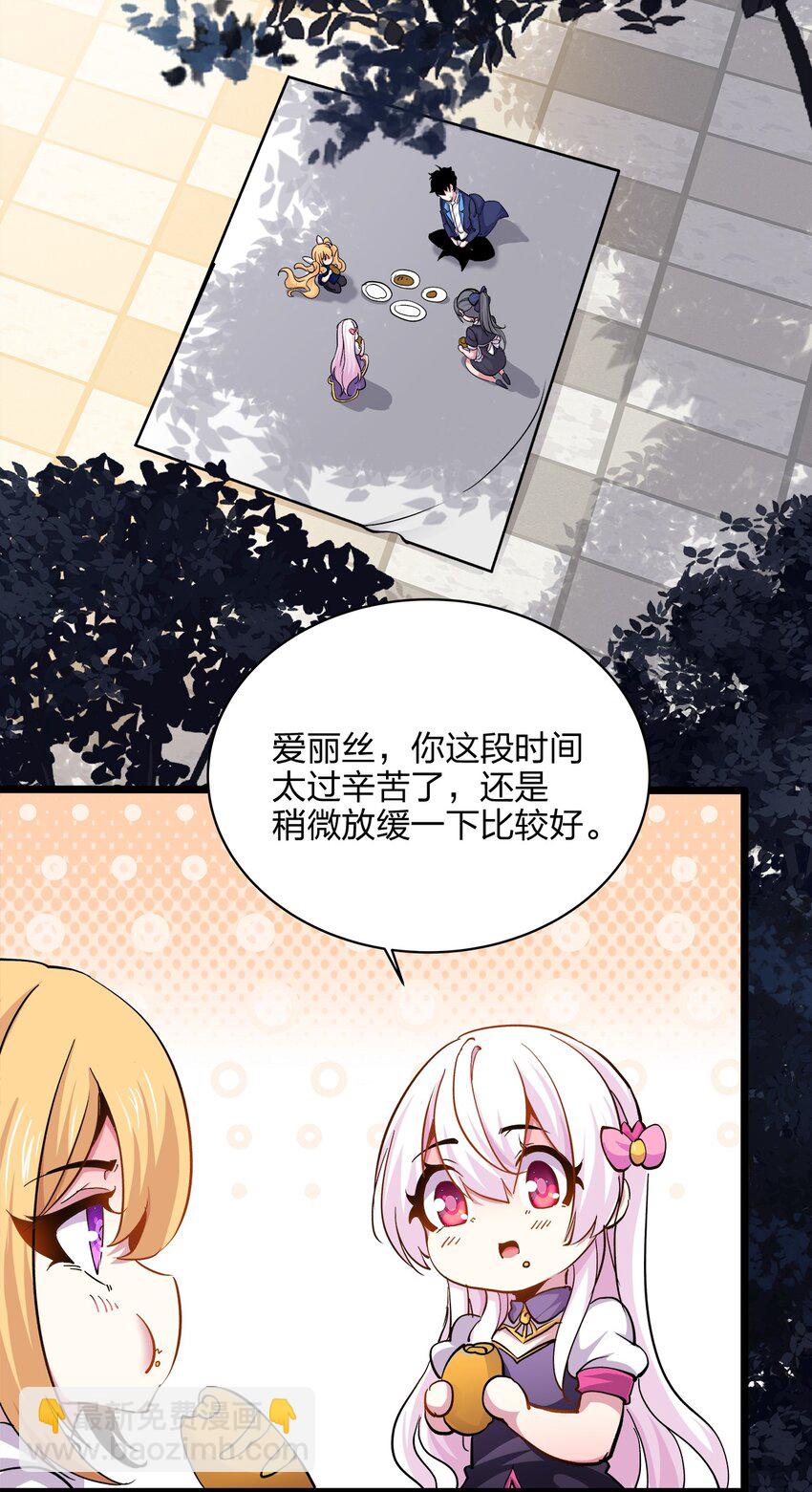 016 翡翠-第16话