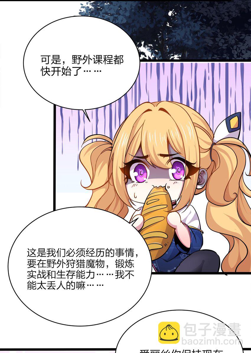 016 翡翠-第16话