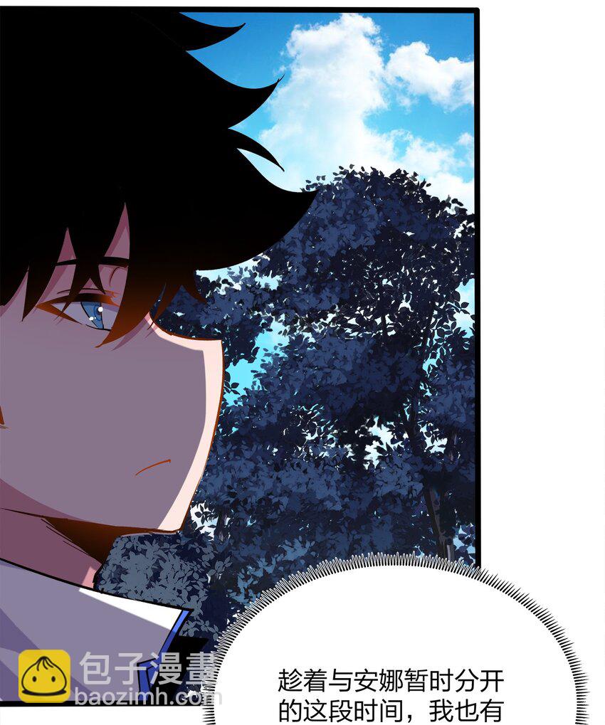 016 翡翠-第16话