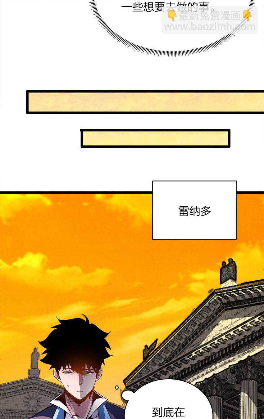 016 翡翠-第16话