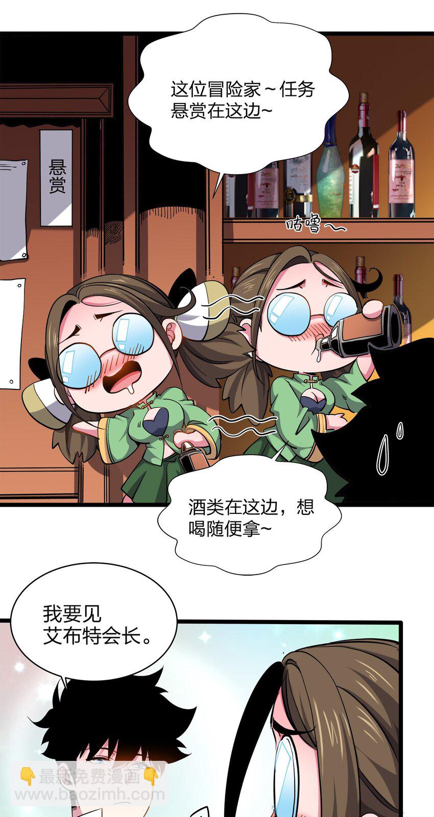 016 翡翠-第16话