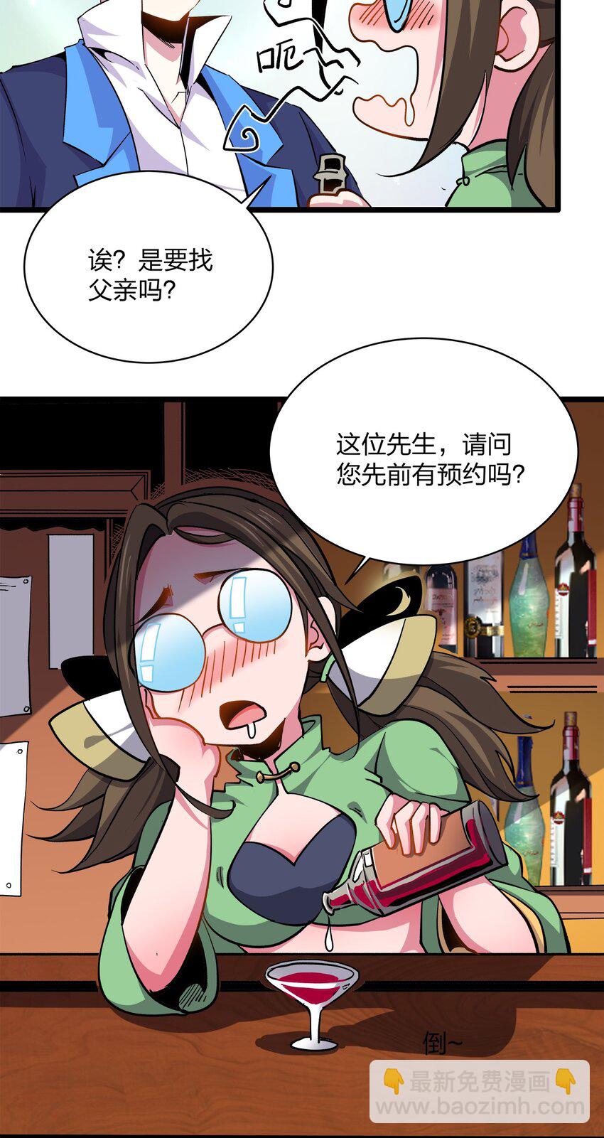 016 翡翠-第16话