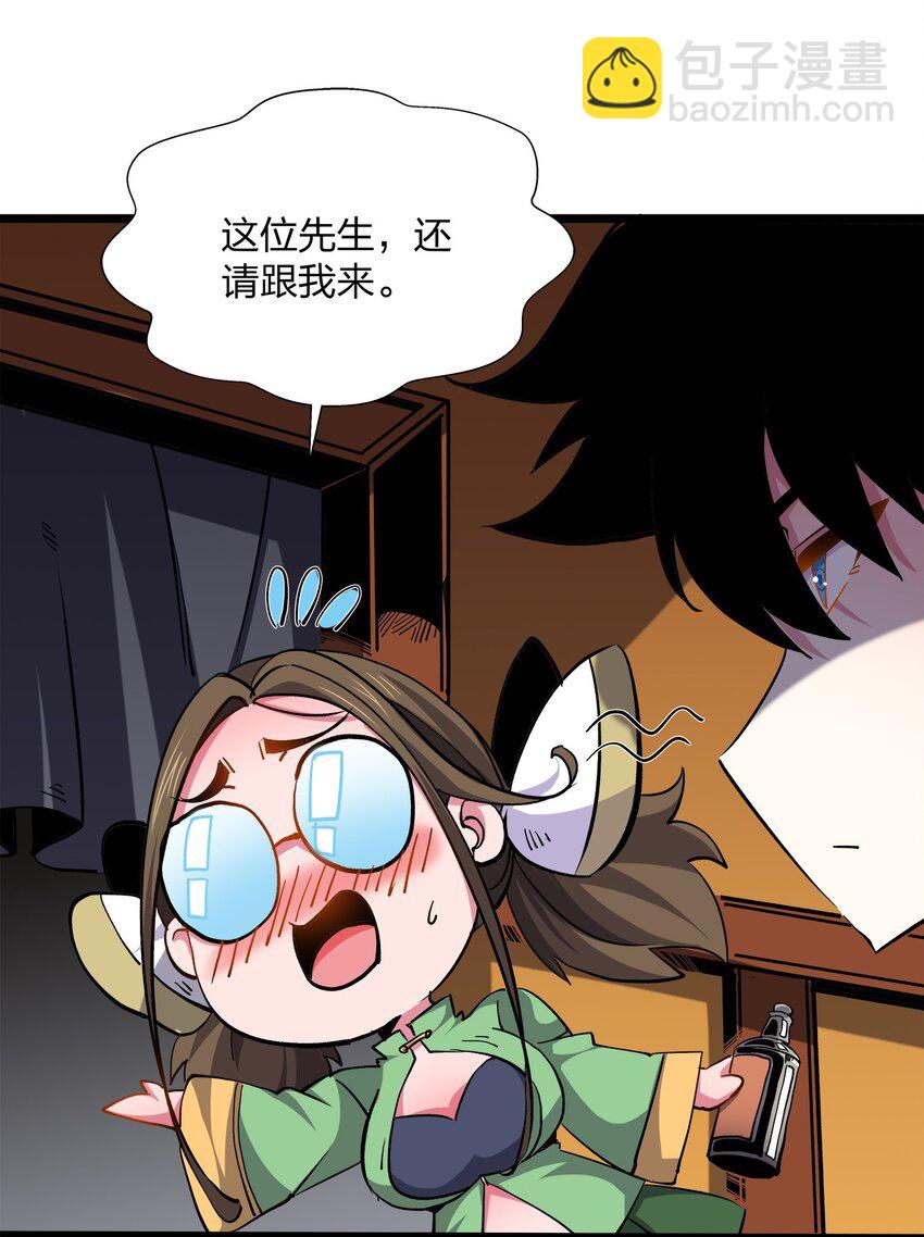 016 翡翠-第16话