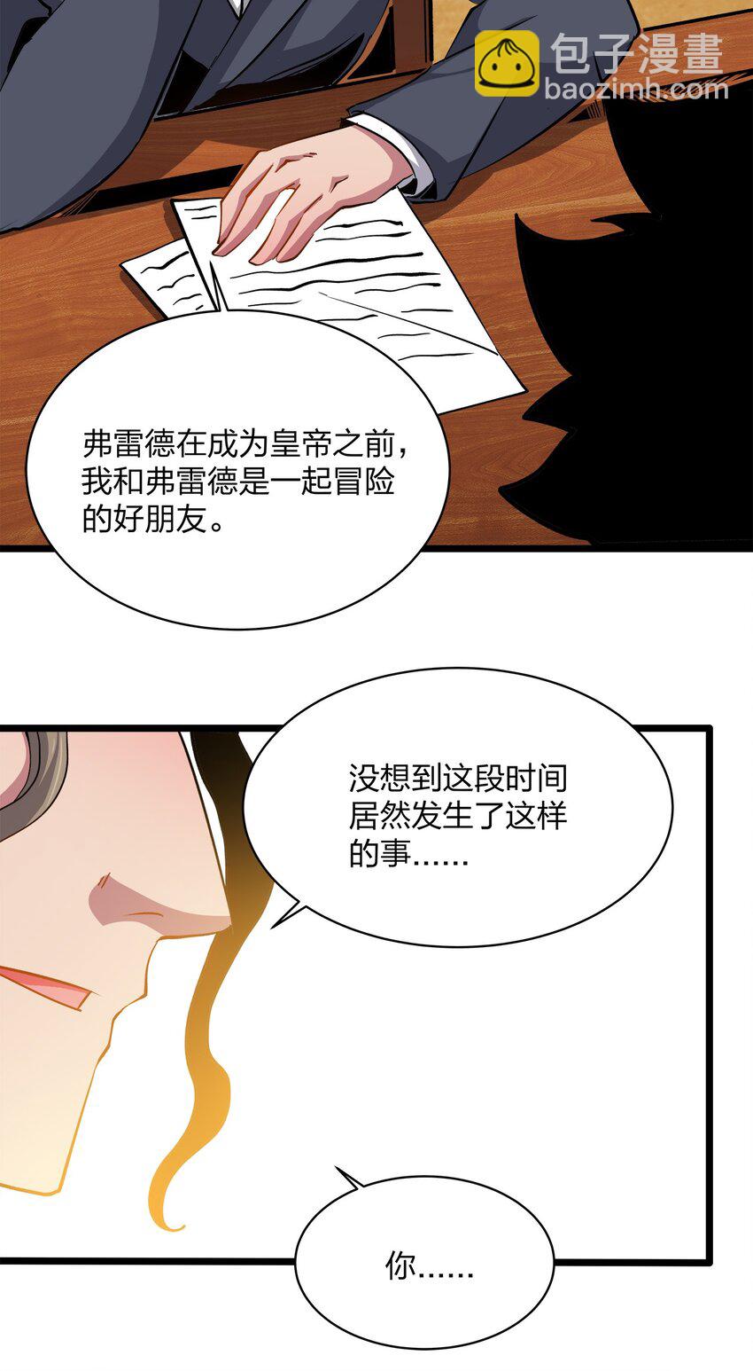 016 翡翠-第16话