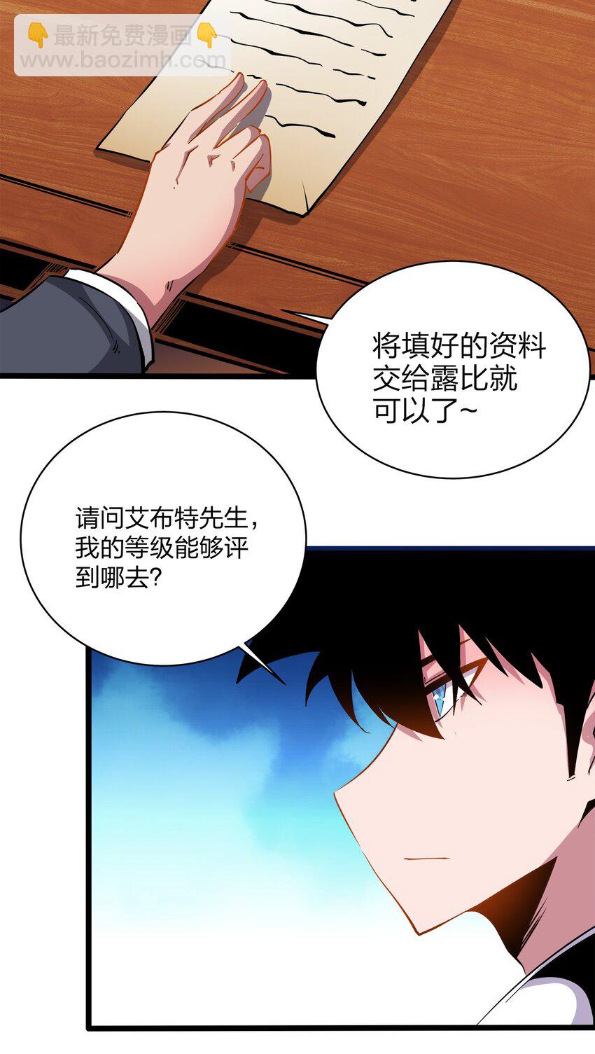 016 翡翠-第16话
