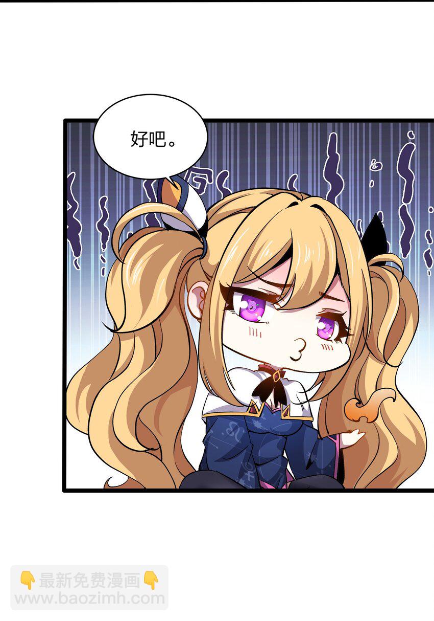 016 翡翠-第16话
