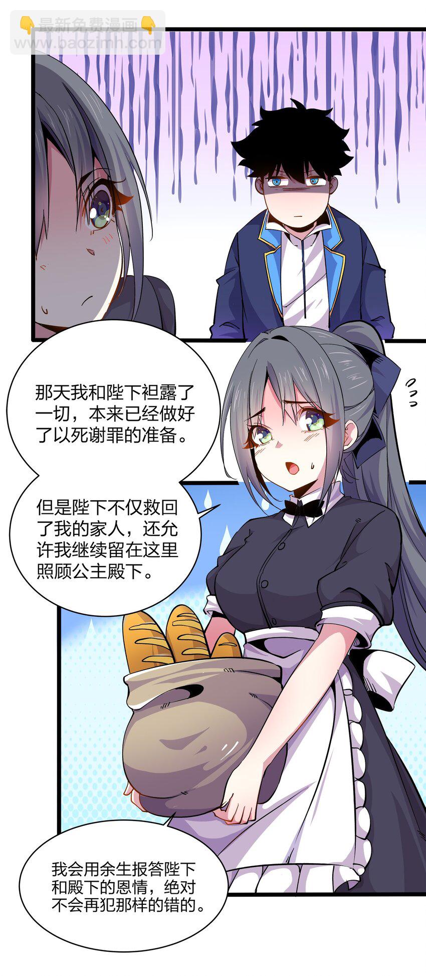 016 翡翠-第16话