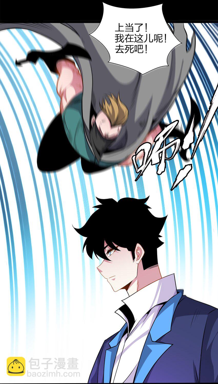 022 袭来-第22话