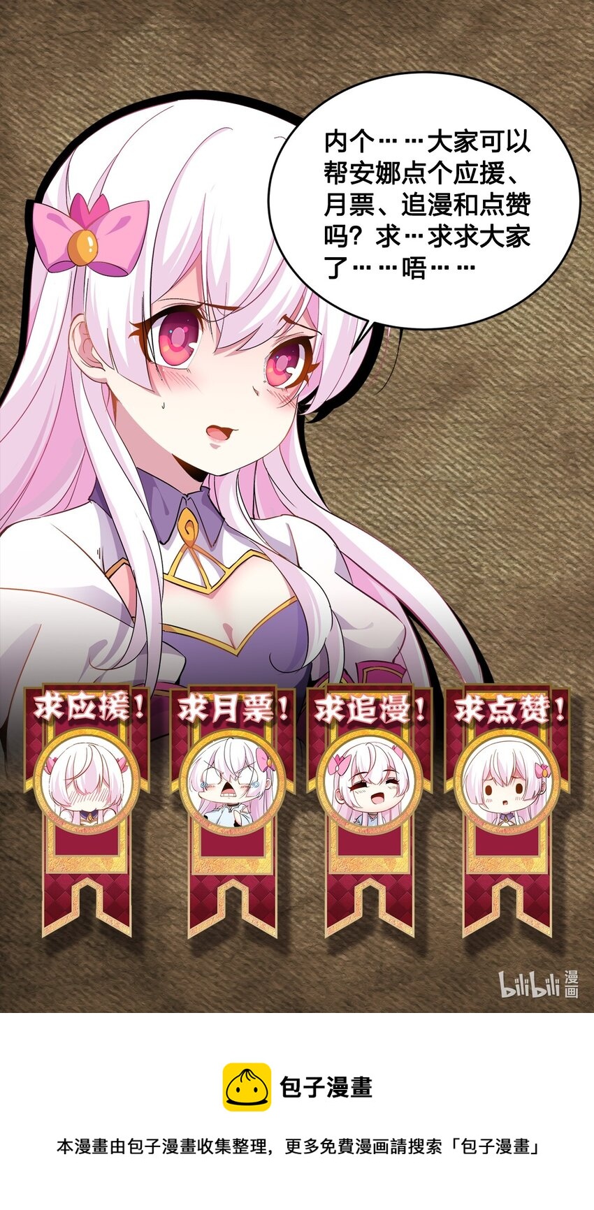 026 一招-第26话