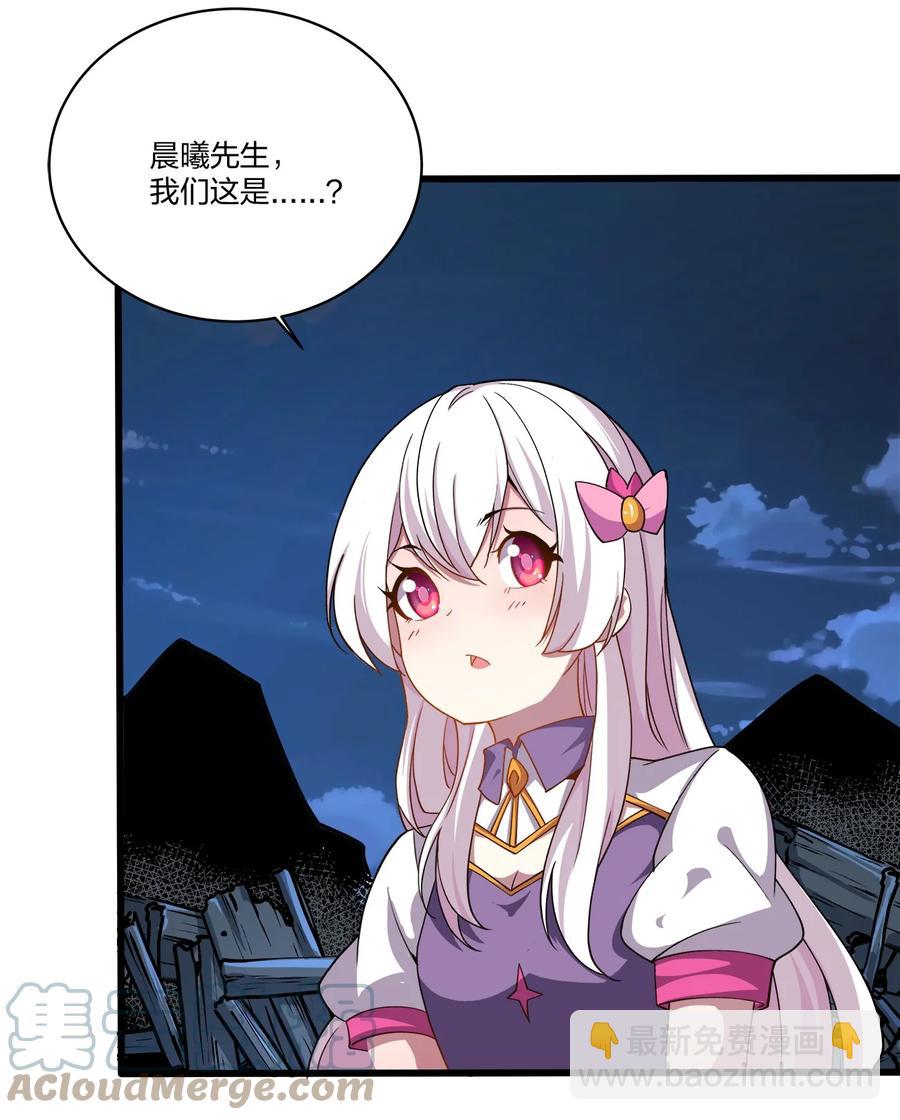 030 重逢-第30话