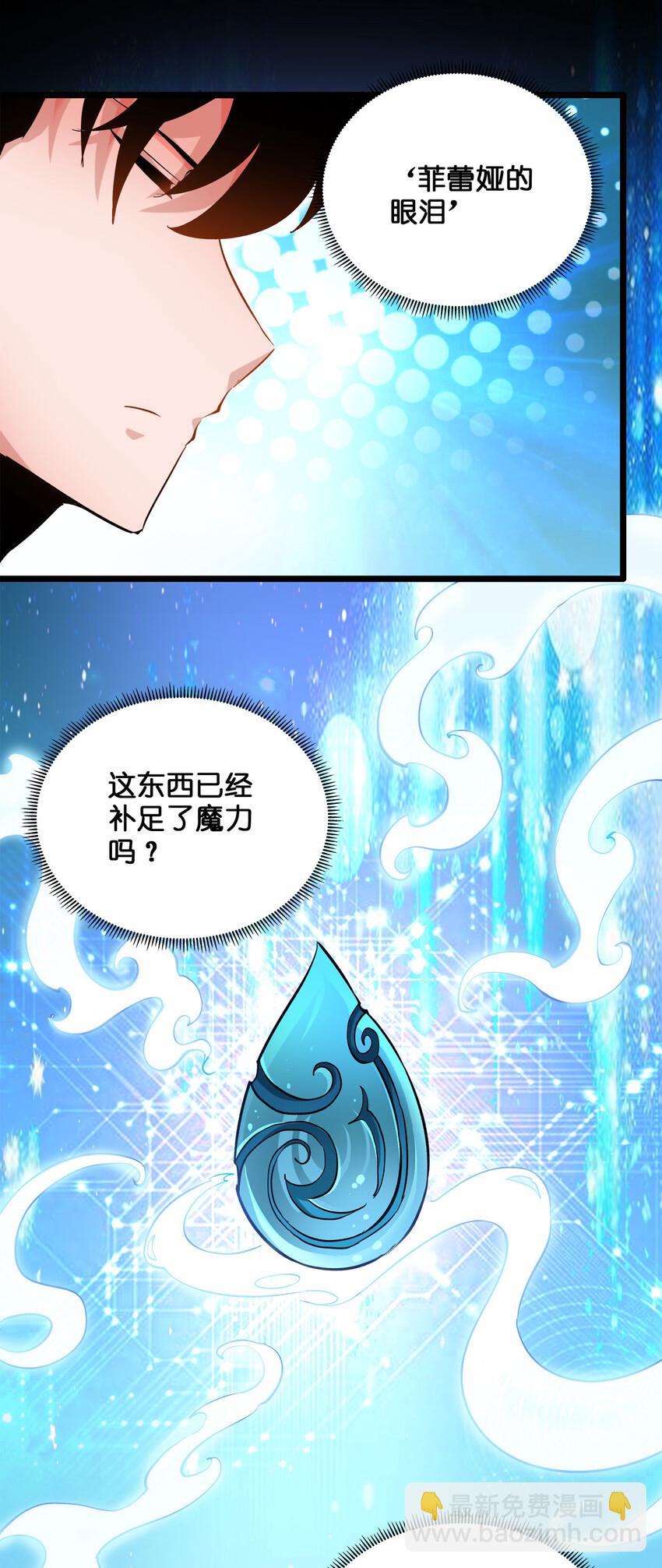 004 测试-第4话