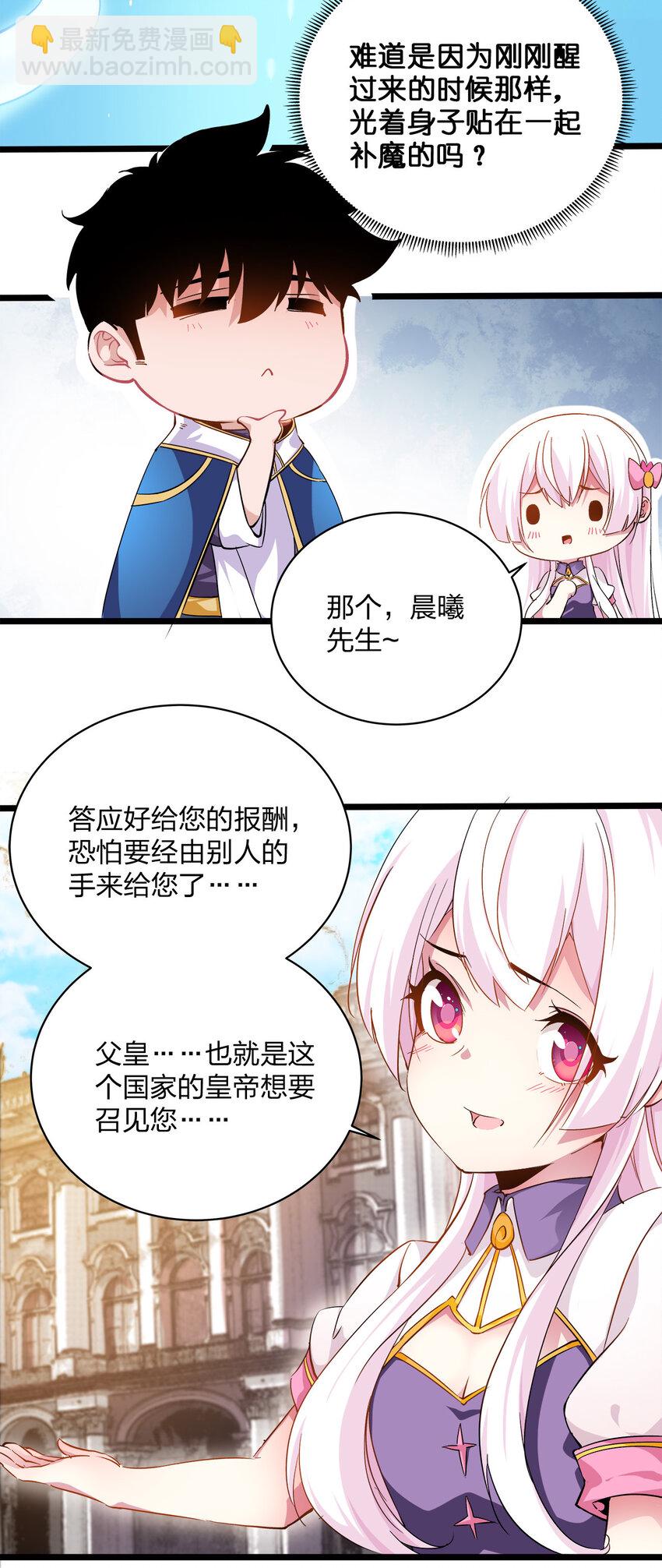 004 测试-第4话