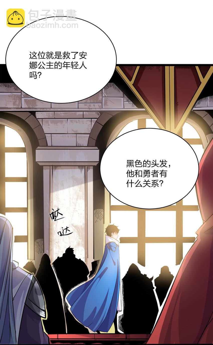 004 测试-第4话