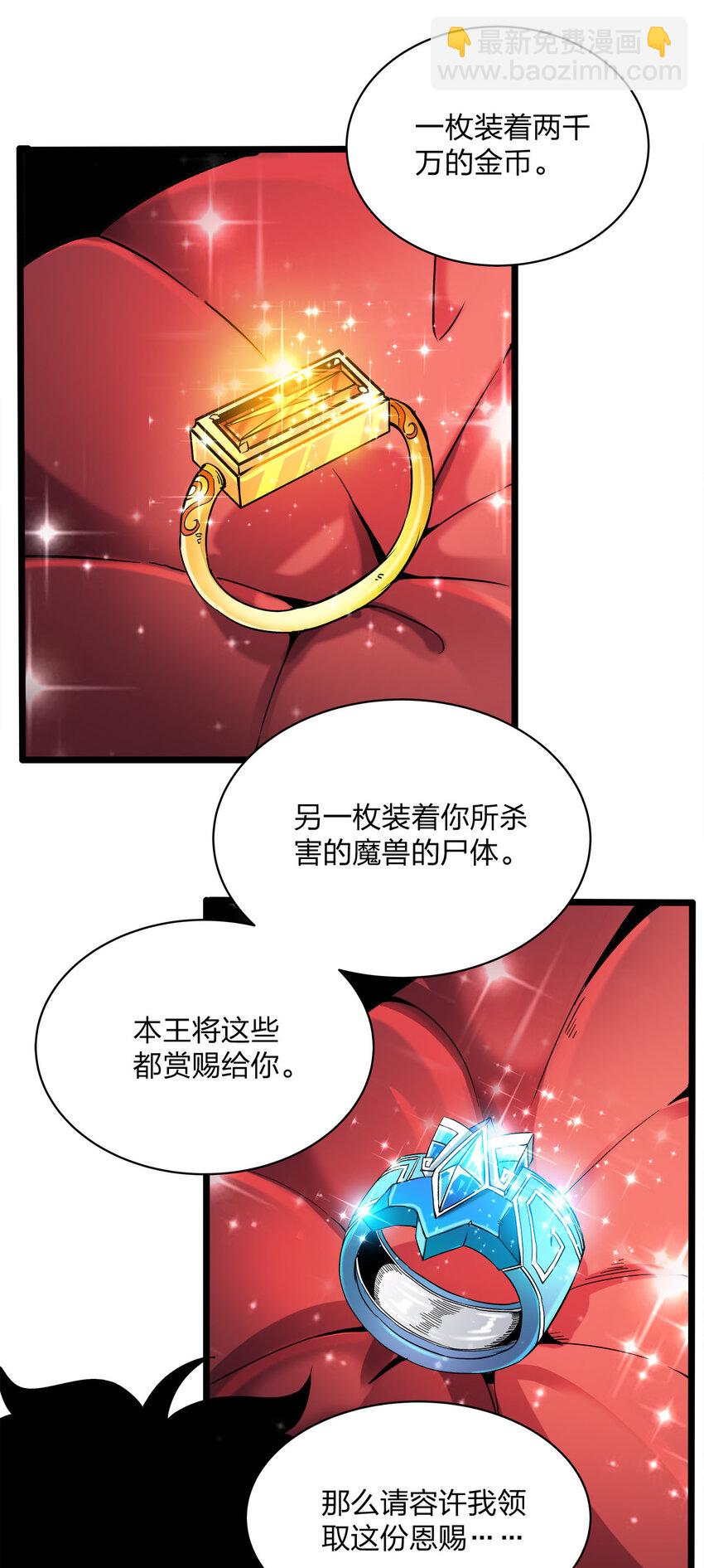 004 测试-第4话