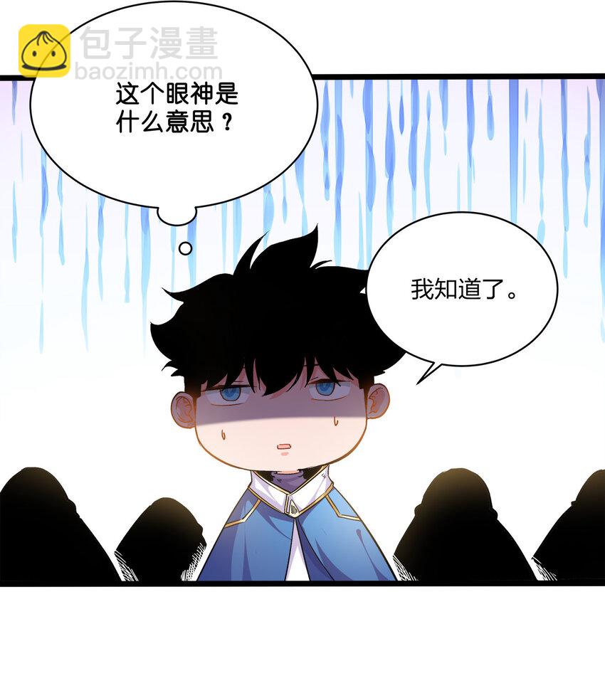 004 测试-第4话
