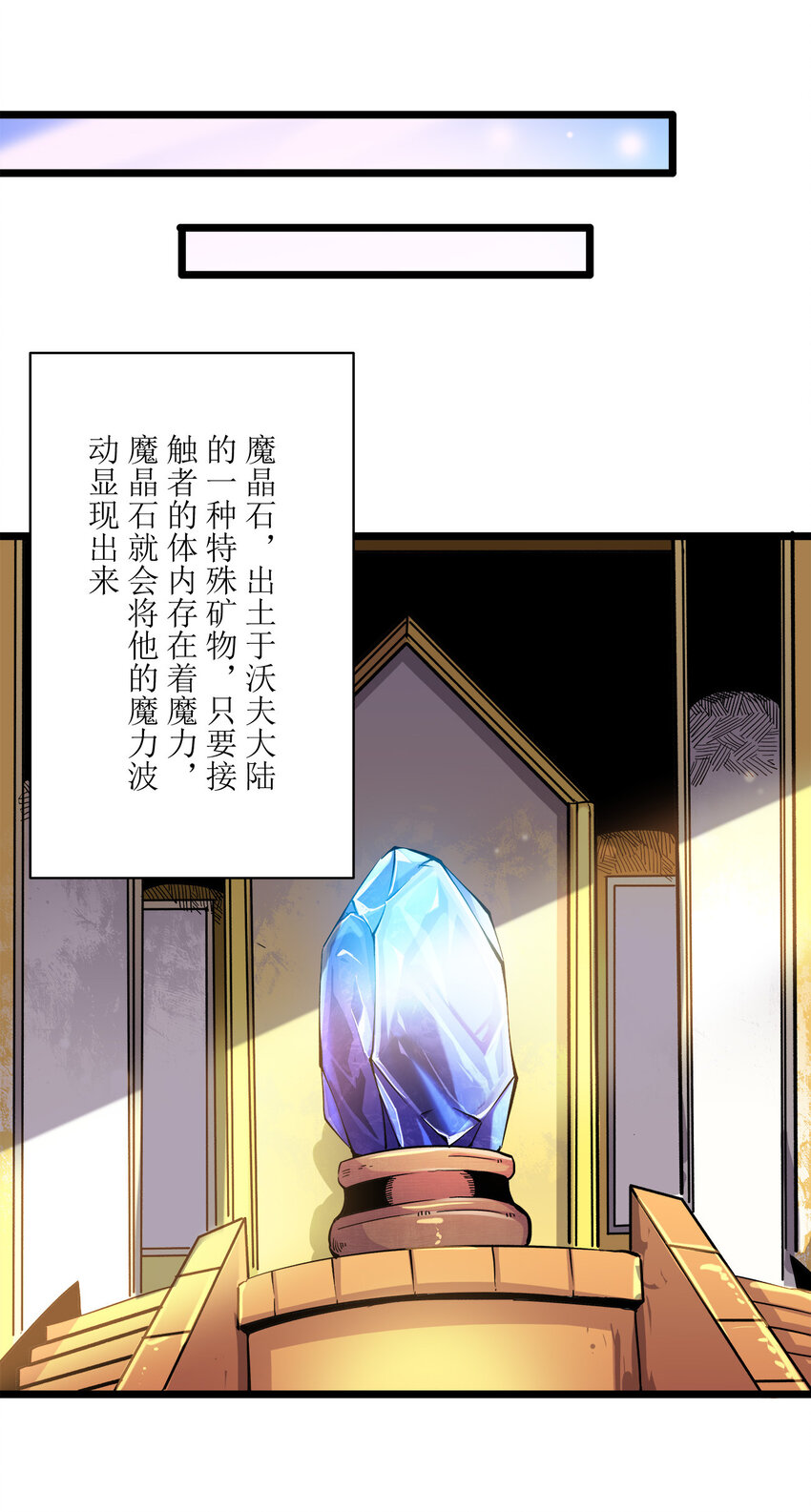 004 测试-第4话