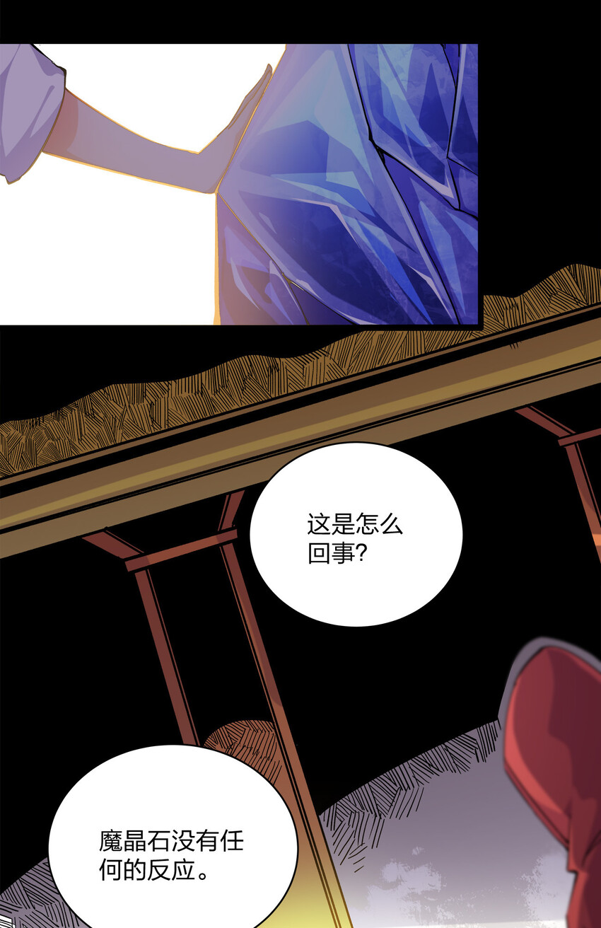 004 测试-第4话