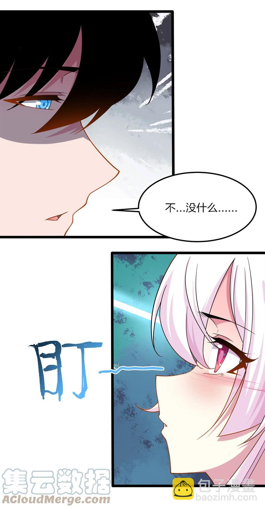 032 宫殿-第32话