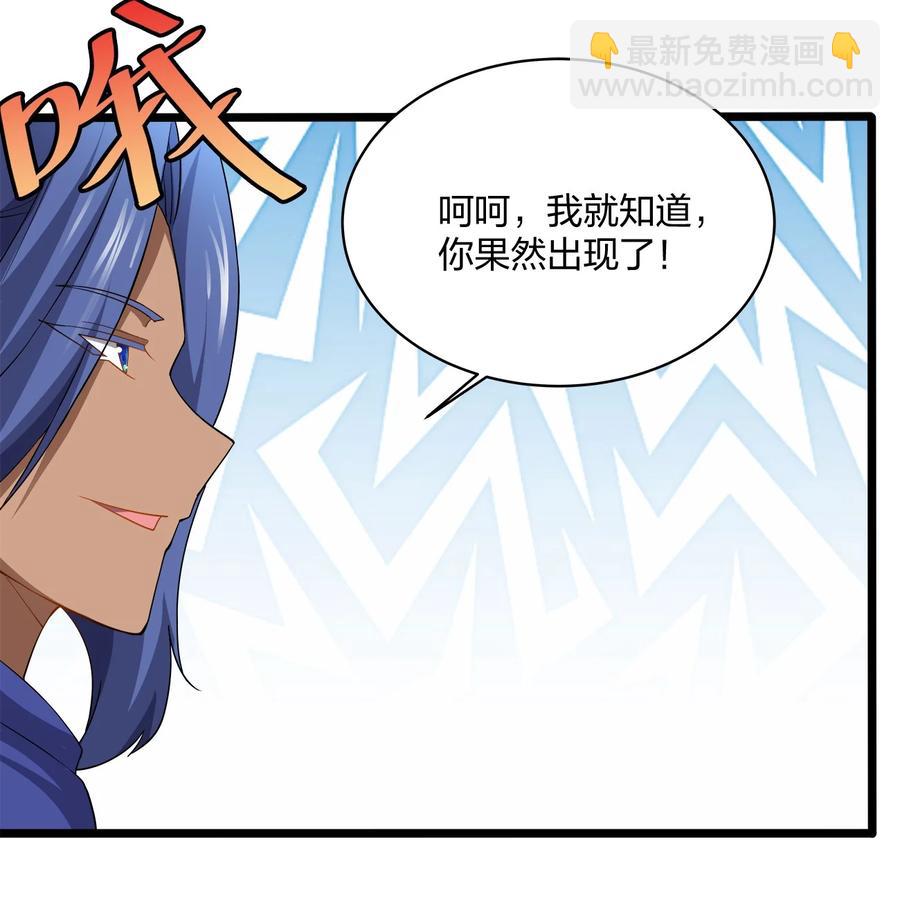 034 全力-第34话