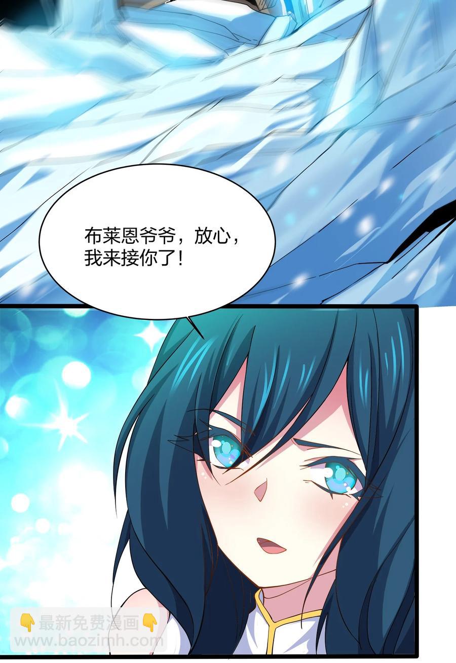 034 全力-第34话