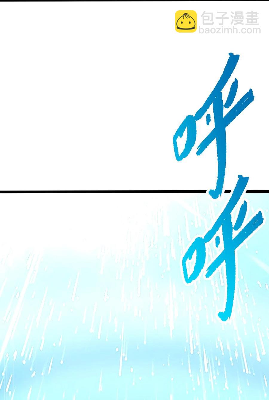 034 全力-第34话