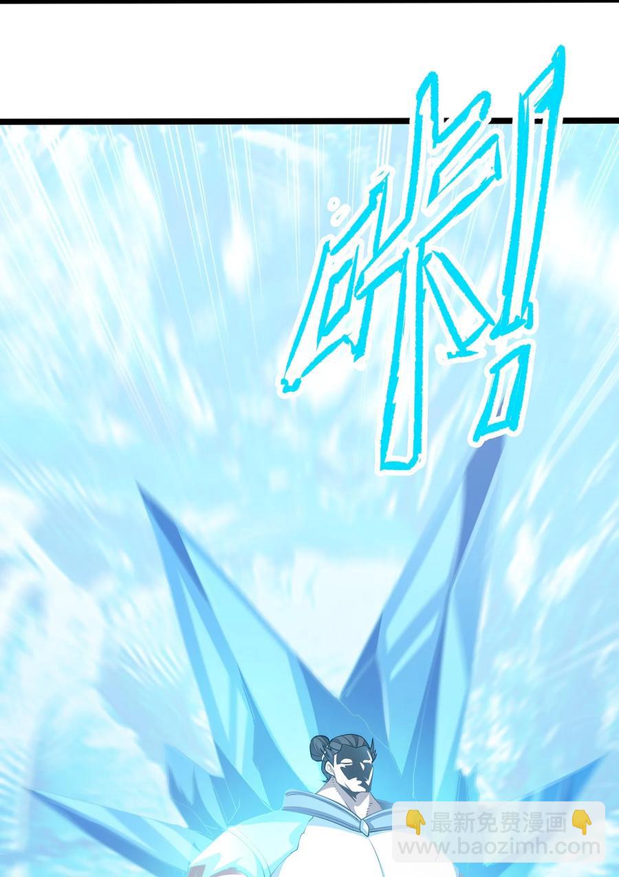 034 全力-第34话