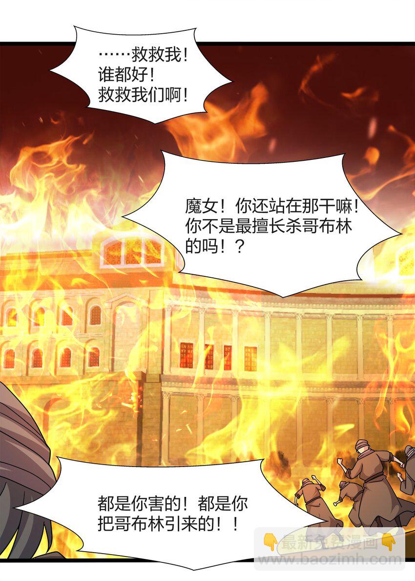 036 呼唤-第36话
