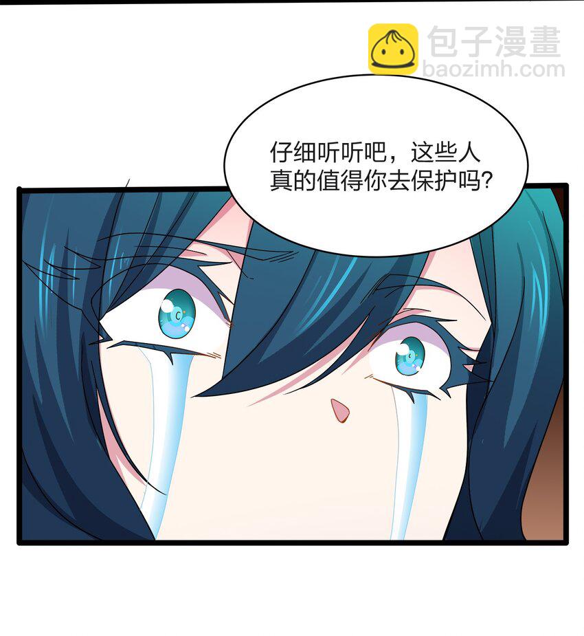 036 呼唤-第36话