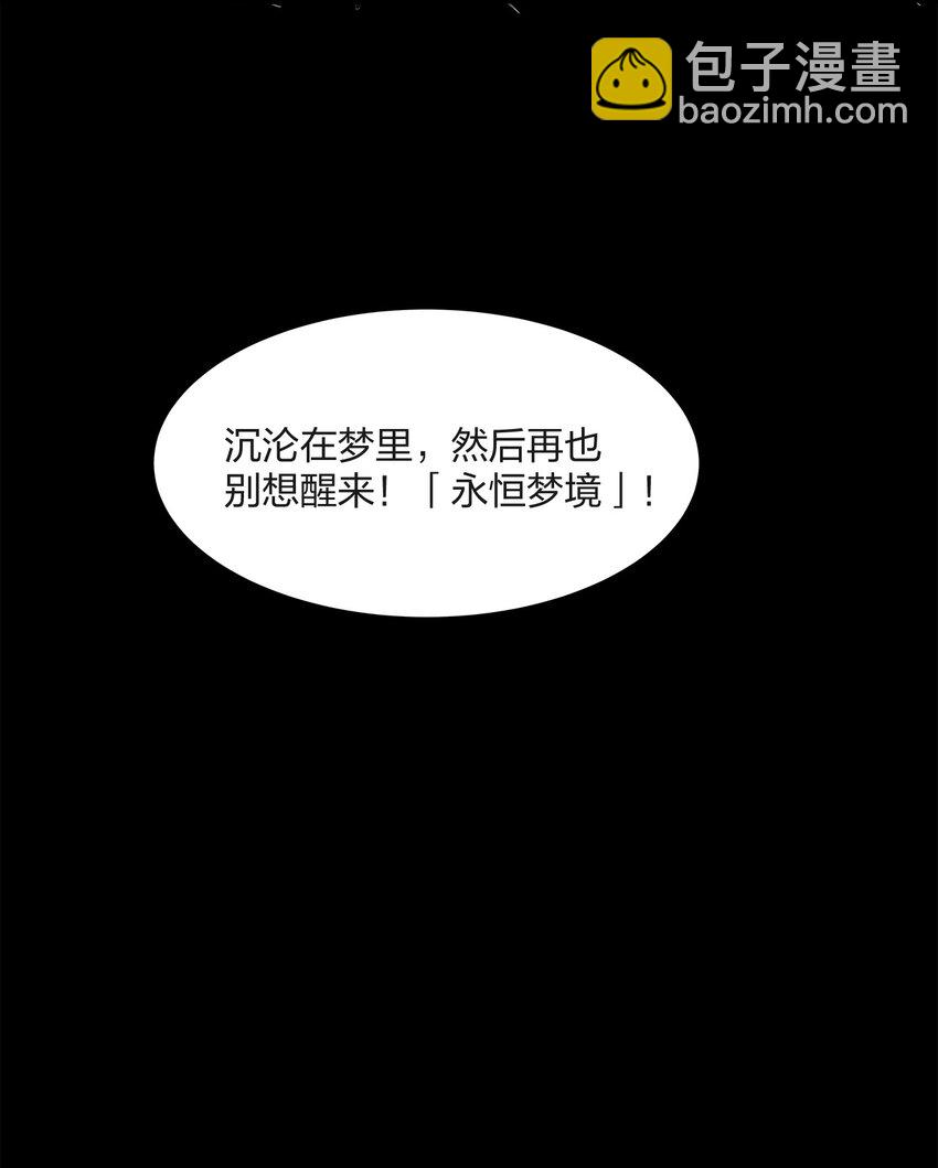 036 呼唤-第36话