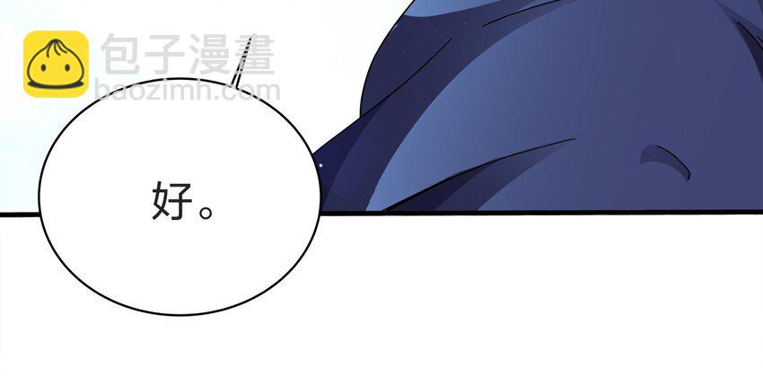 036 呼唤-第36话