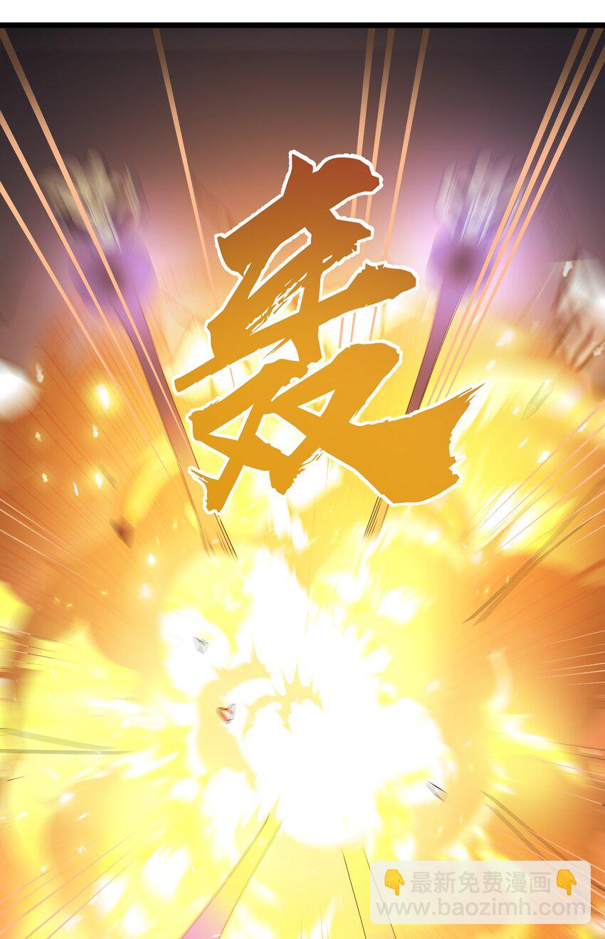 038 捉奸(1/2)-第38话