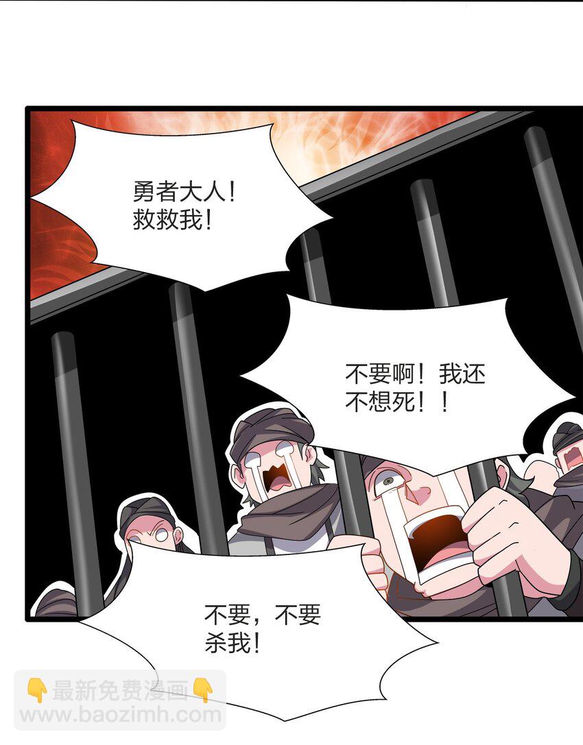 038 捉奸(1/2)-第38话