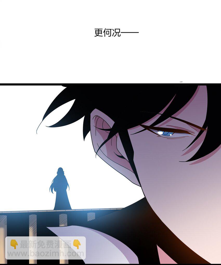 038 捉奸(1/2)-第38话
