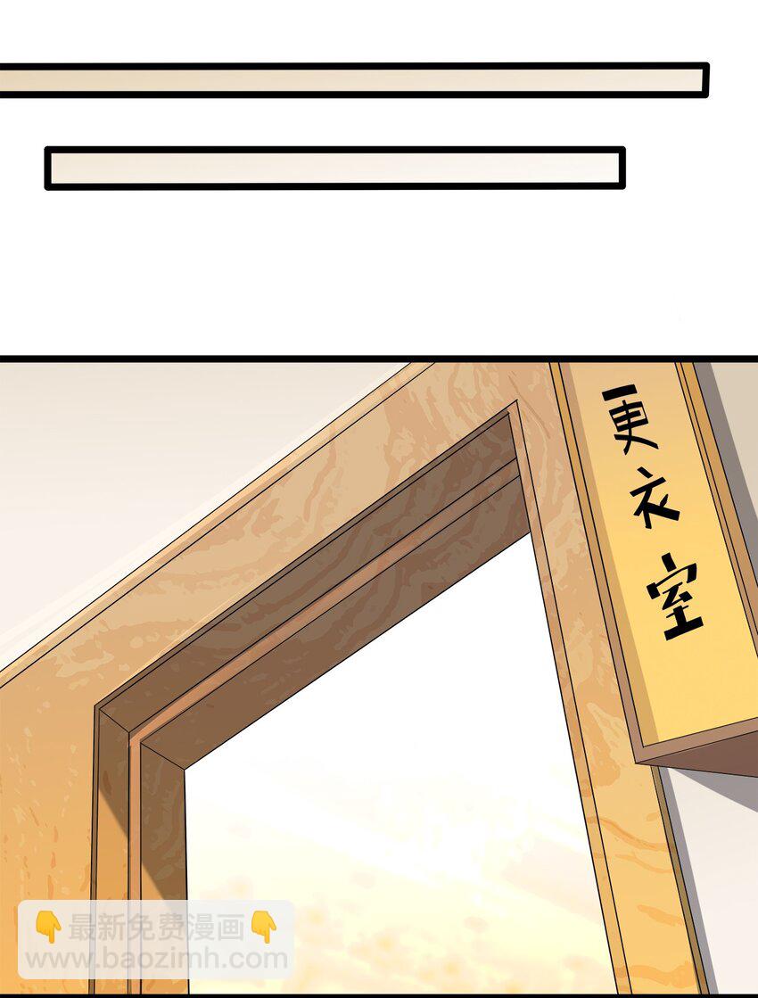 40 三人-第40话