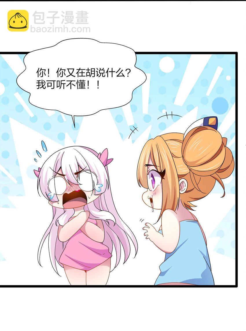 40 三人-第40话