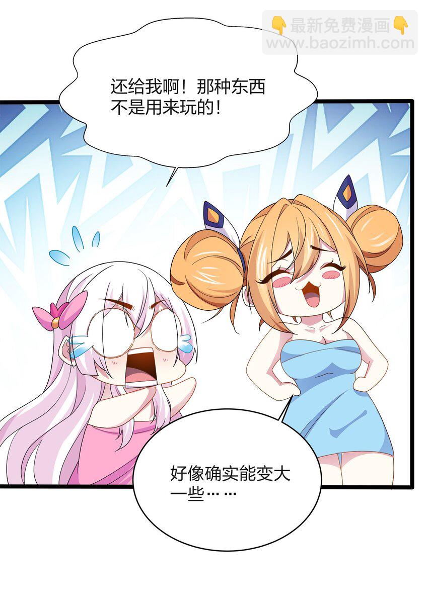 40 三人-第40话
