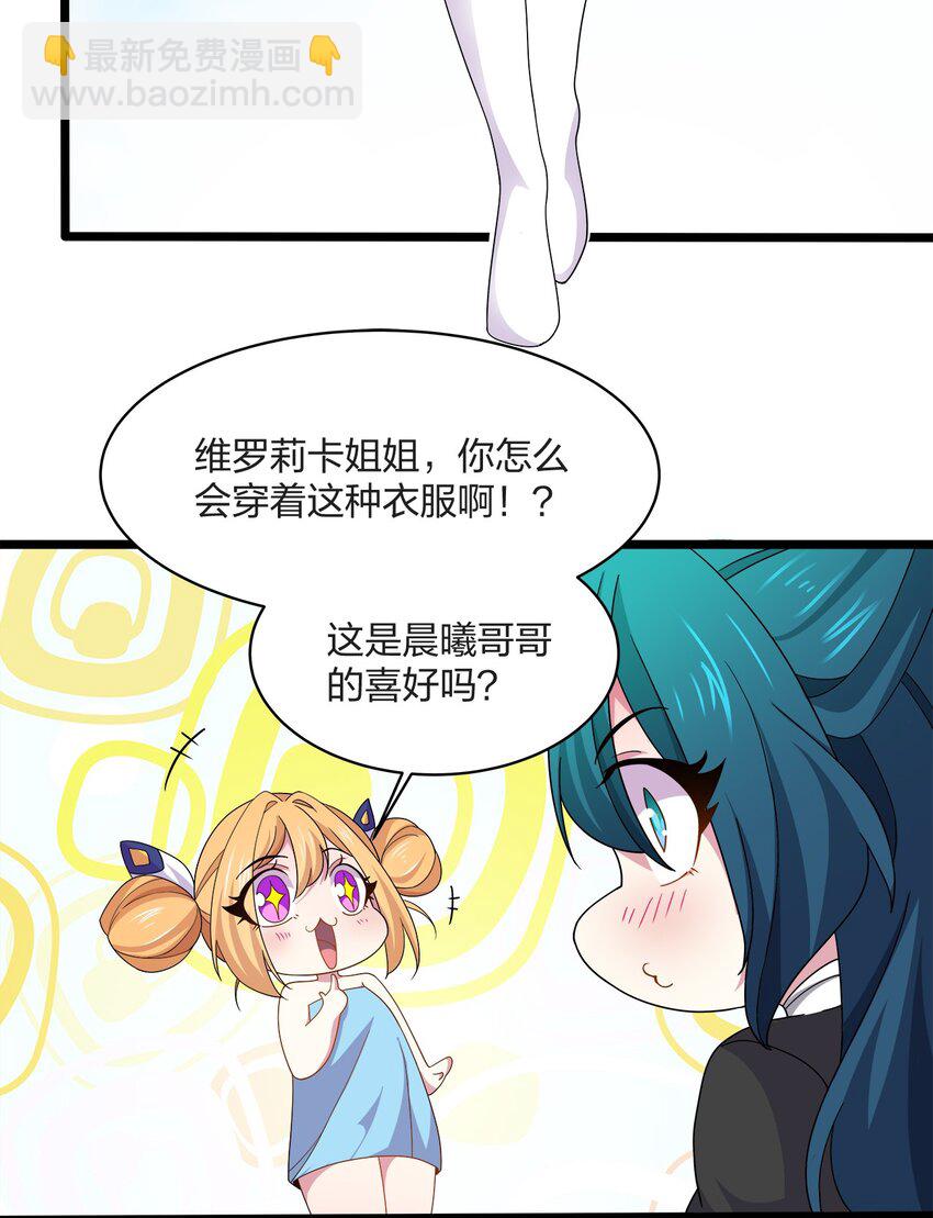 40 三人-第40话