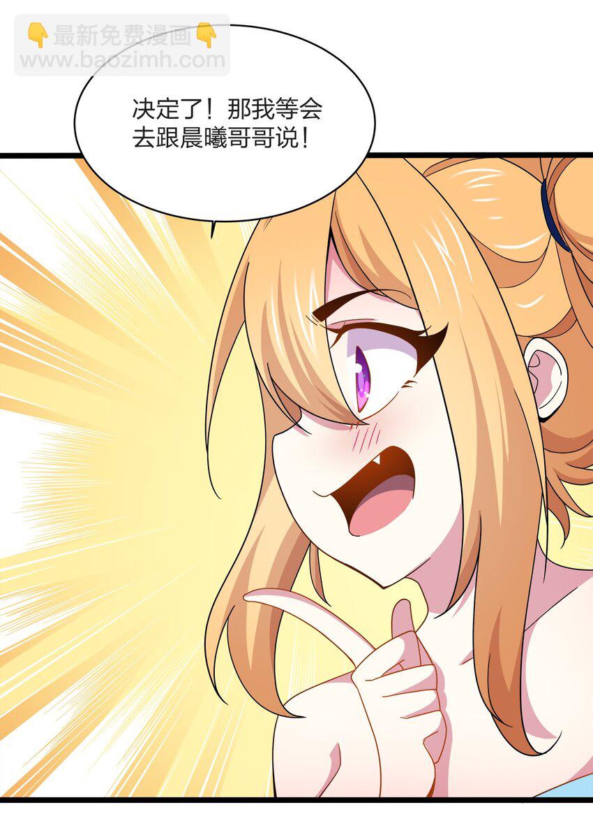 40 三人-第40话