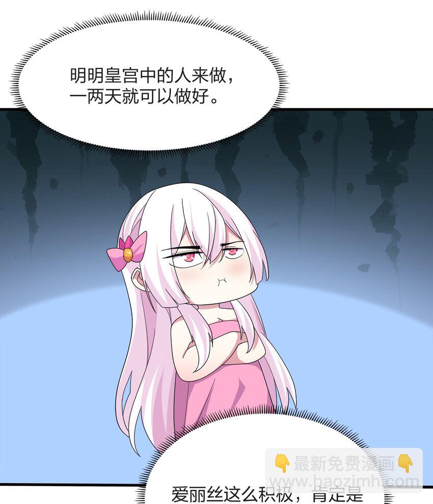 40 三人-第40话