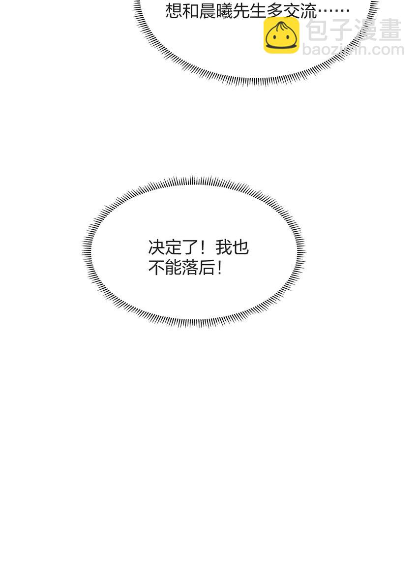 40 三人-第40话