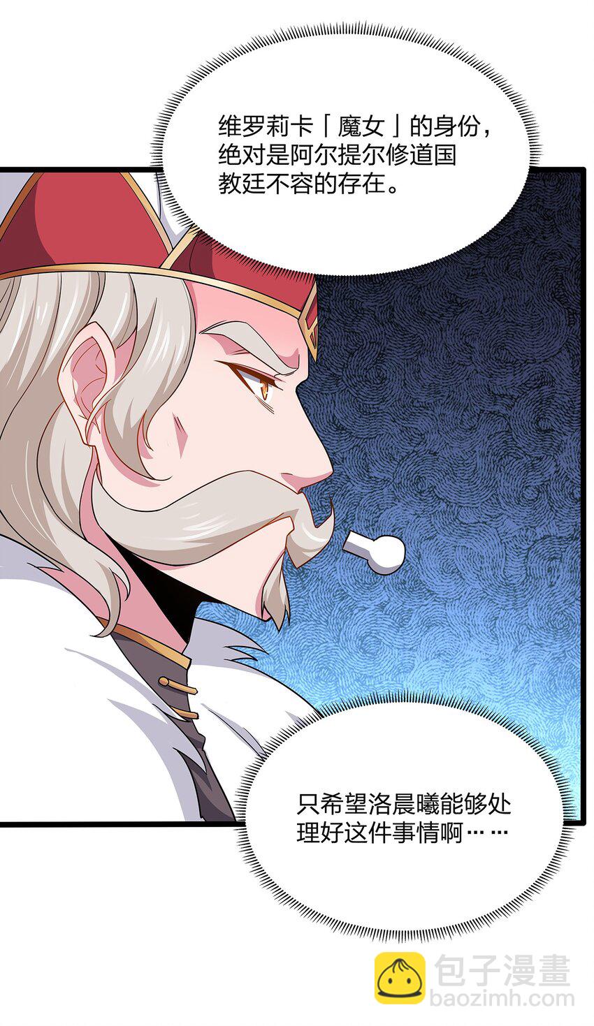 042 情商-第42话