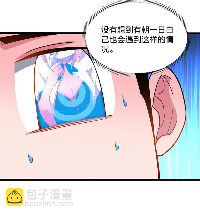 042 情商-第42话