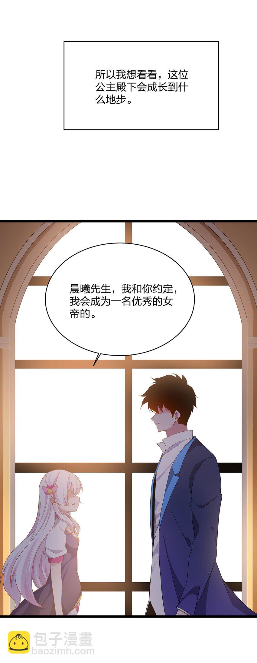 042 情商-第42话
