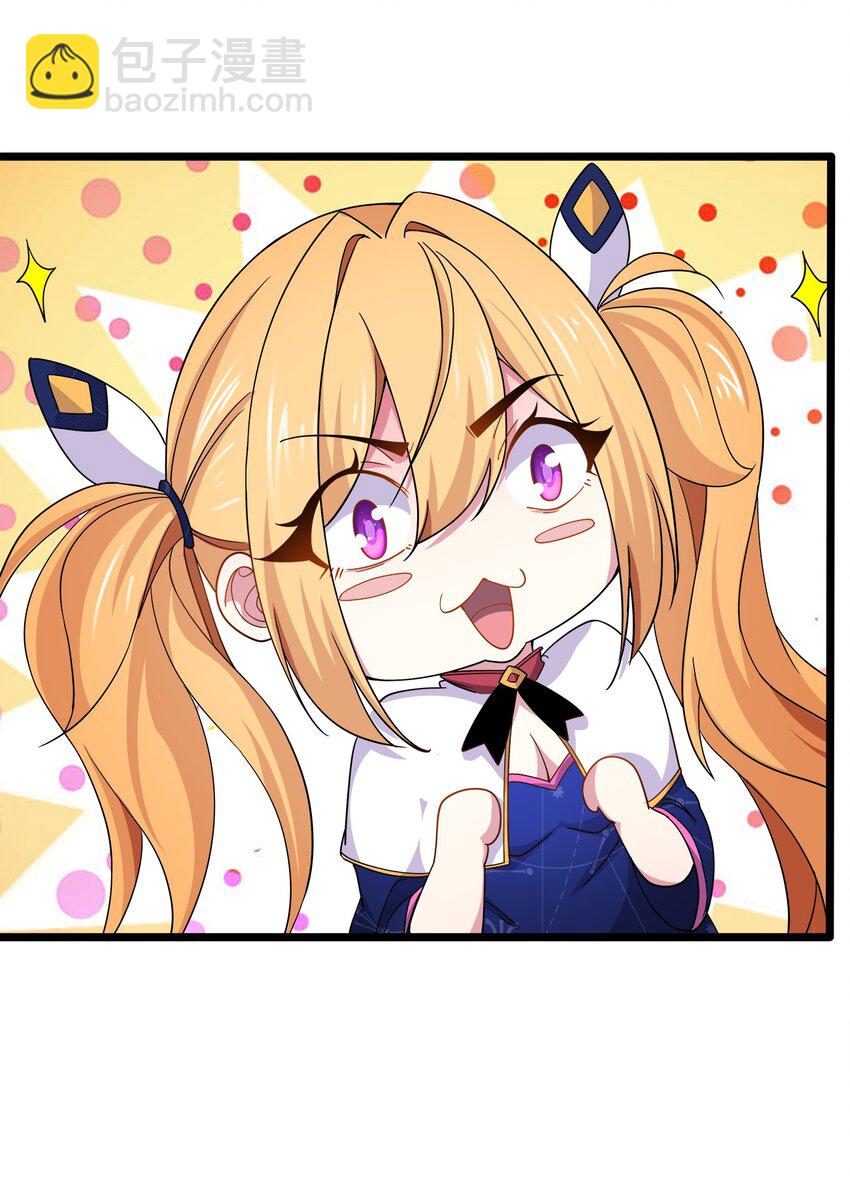 044 父女-第44话