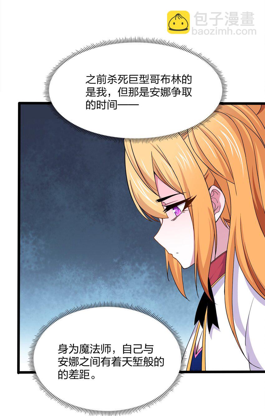 044 父女-第44话